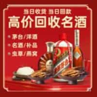 潮阳区诚信购物卡回收店