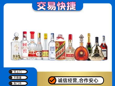 潮阳区回收酒